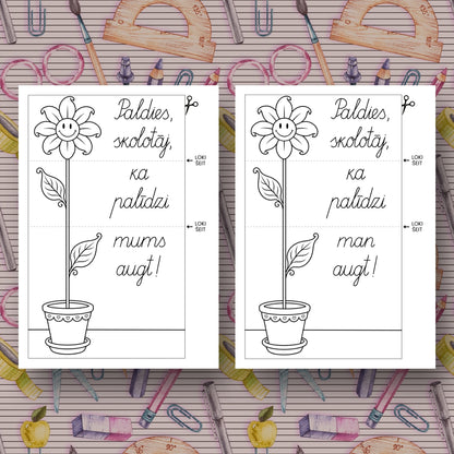 Pateicības kartīte Skolotāju dienai personalizējama dāvana skolotājai pateicība baltaita