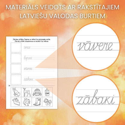 rudens rakstīšanas darba lapas ar rakstītajiem burtiem